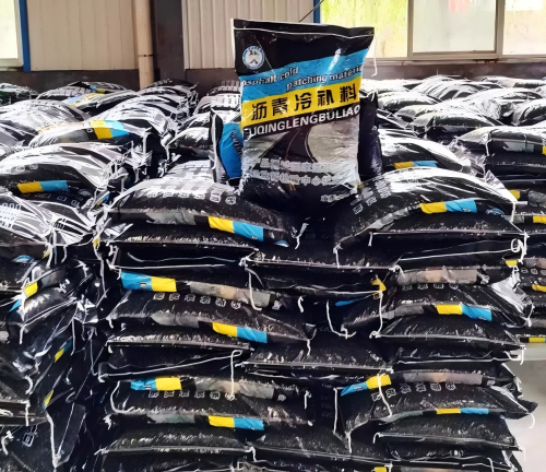 岭东沥青冷补料