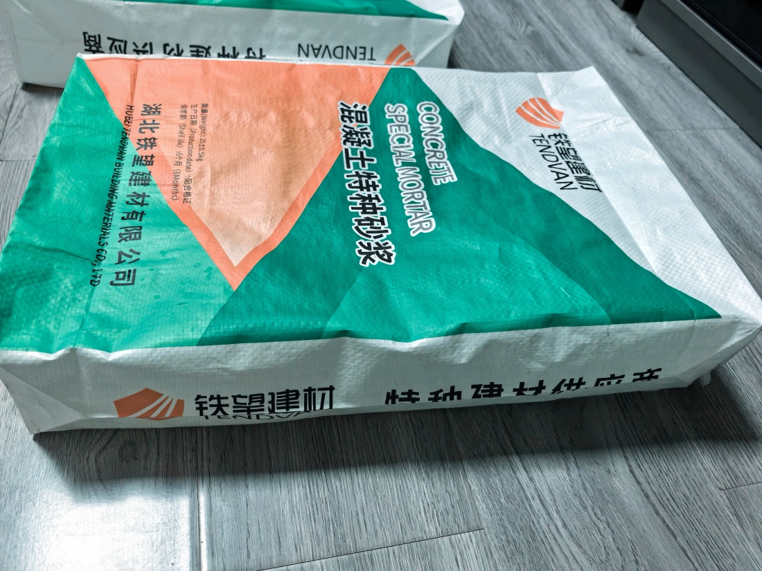 岭东抗裂密实剂