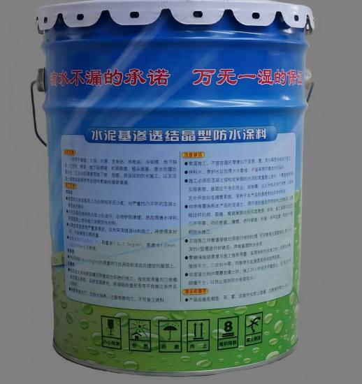 岭东水泥基渗透结晶防水涂料