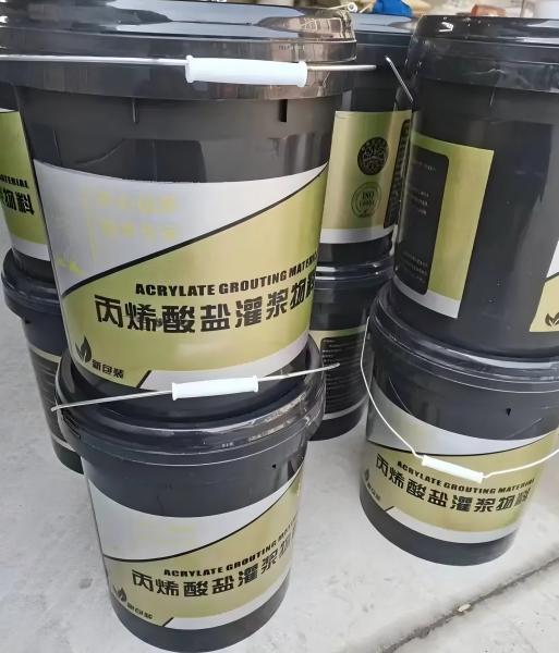 岭东丙烯酸盐灌浆料